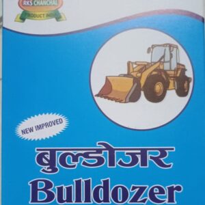 Buldozer